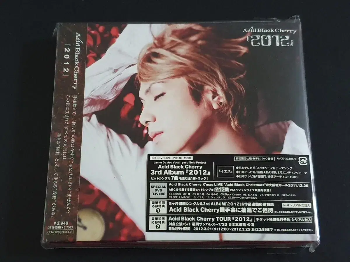 セット売り、27000円相当】Acid Black Cherry DVD - ミュージック
